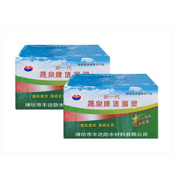 無機(jī)防水堵漏材料-堵漏靈