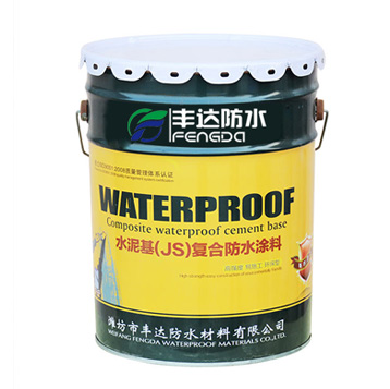 水泥基（JS）復(fù)合防水涂料